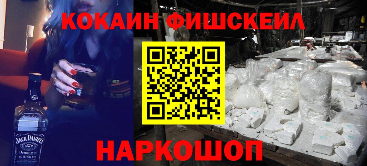 Cocaine Columbia Ялуторовск