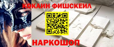 2c-b Лесосибирск