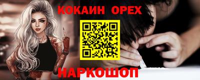 2c-b Лесосибирск