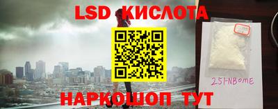 2c-b Лесосибирск