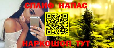 дистиллят марихуана Ливны