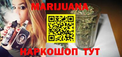 дистиллят марихуана Ливны
