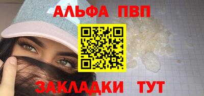 дистиллят марихуана Ливны