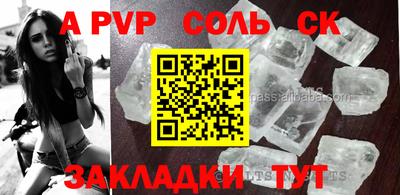 2c-b Лесосибирск