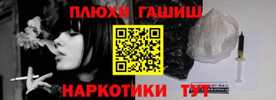 дистиллят марихуана Ликино-Дулёво