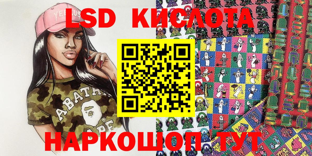 Марки 25I-NBOMe 1500мкг  Марки 25I-NBOMe 1500мкг  купить наркоту  Вход с VPN  Ялуторовск 